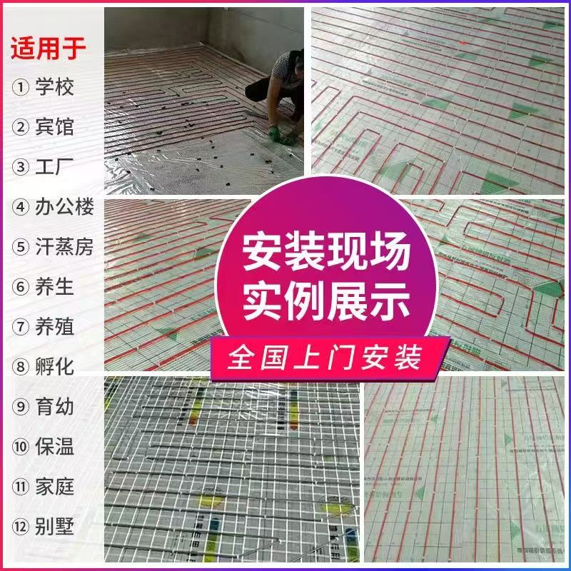 黎平县 石墨烯电地暖公司哪家好？售后保障深度解析